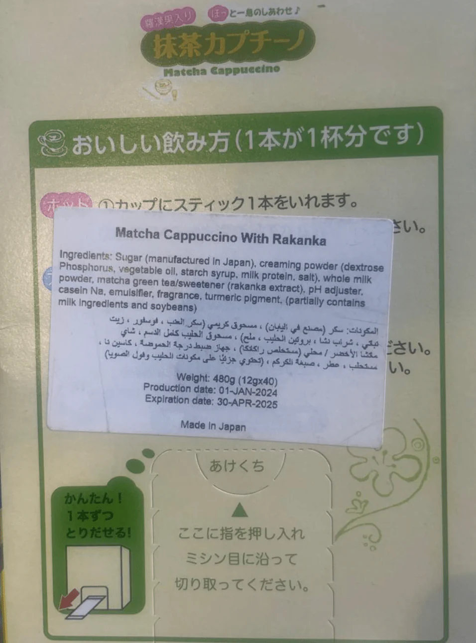 Product image 2