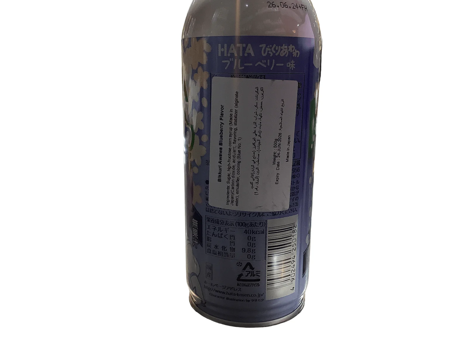 Product image 2